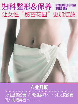 云南协美医院